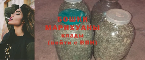 экстази Володарск