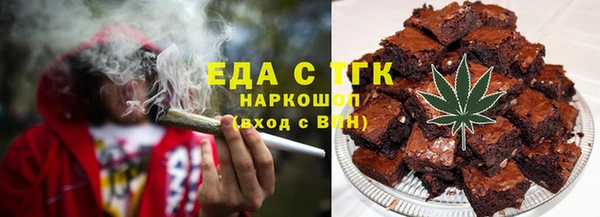 соль курить ск Бронницы